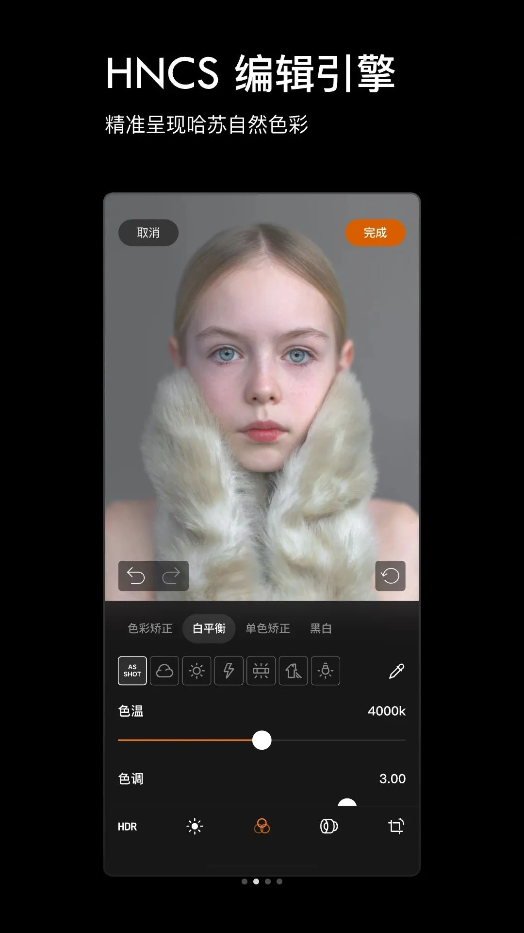 Phocus Mobile(����Ӱ����)v1.0.0 �ֻ����ͼ