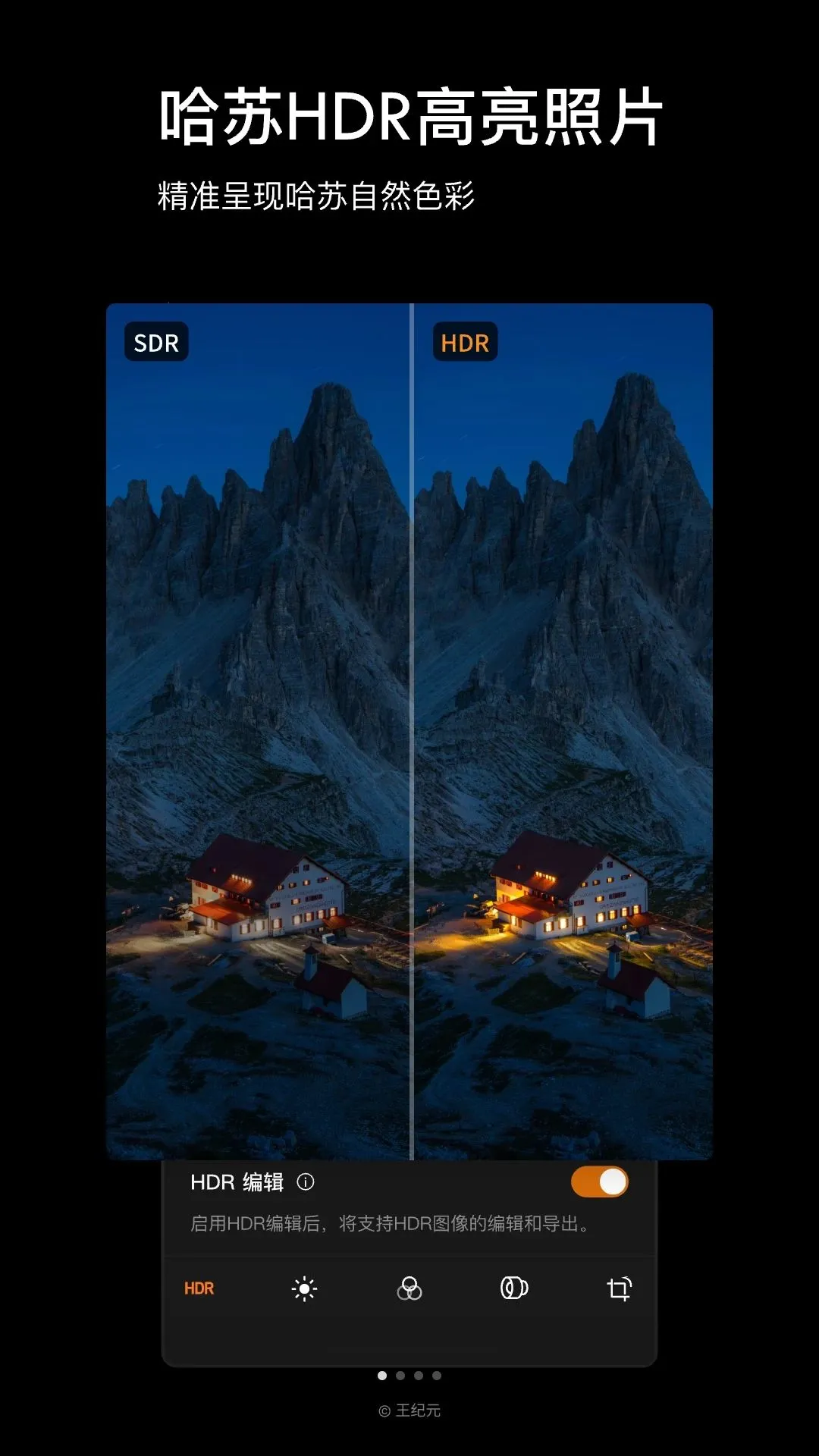 Phocus Mobile(����Ӱ����)v1.0.0 �ֻ����ͼ
