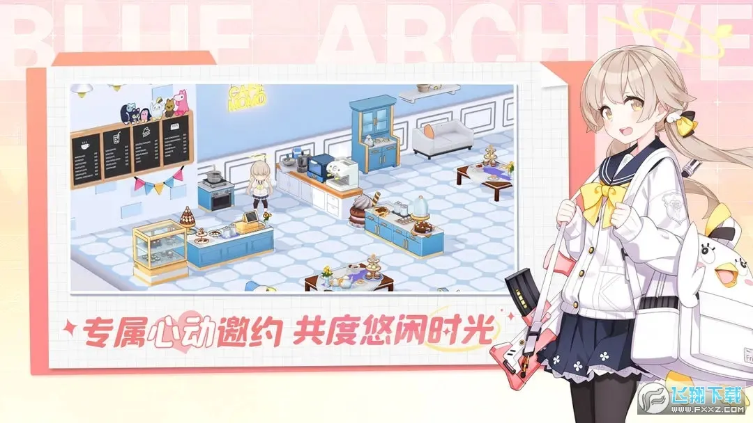 Blue Archive(У԰����Ů��Ϸ)v1.63.384227 ��׿���ͼ