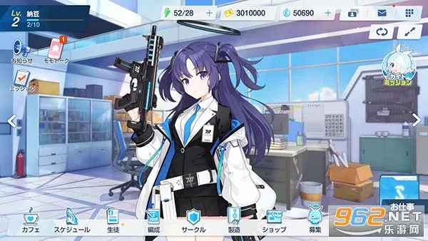 Blue Archive(У԰����Ů��Ϸ)v1.63.384227 ��׿���ͼ