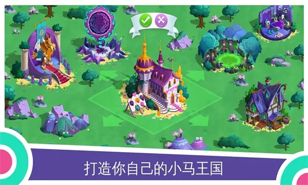 My Little Pony2026���°汾v2023.4.0 �ٷ������ͼ
