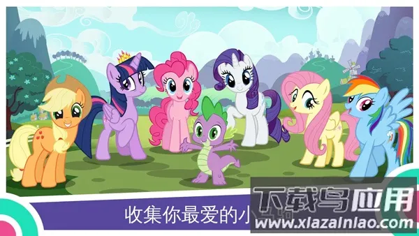 My Little Pony2026���°汾v2023.4.0 �ٷ������ͼ