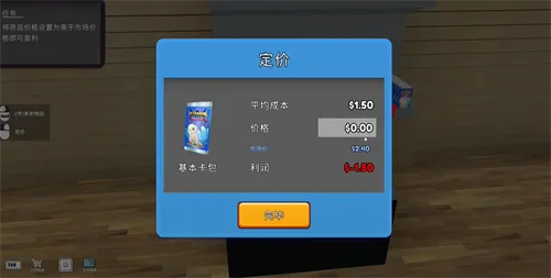 TCG�����̵�ģ����2026�ٷ����°汾v0.29 ��׿���ͼ