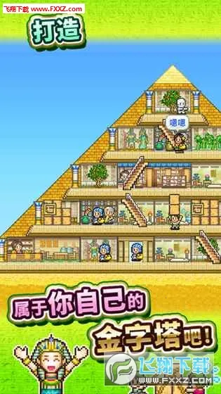 �������������ﰲ׿���ֻ���v1.3.0 �ֻ����ͼ