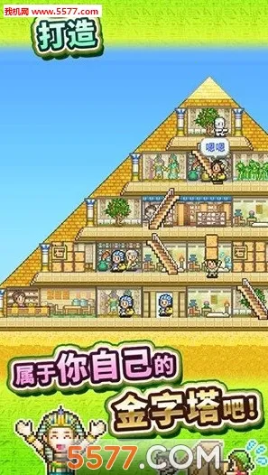 �������������ﰲ׿���ֻ���v1.3.0 �ֻ����ͼ