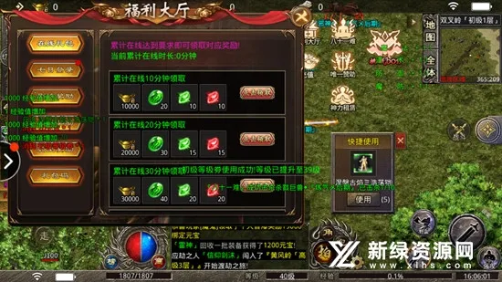 ŭս����(�����������)v1.2.0 �ֻ����ͼ
