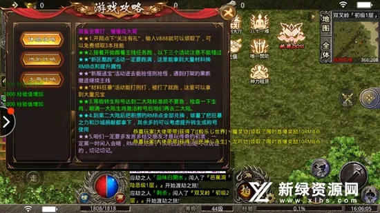 ŭս����(�����������)v1.2.0 �ֻ����ͼ