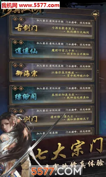 ���潭��(����һ�����)v1.1.4 ��׿���ͼ
