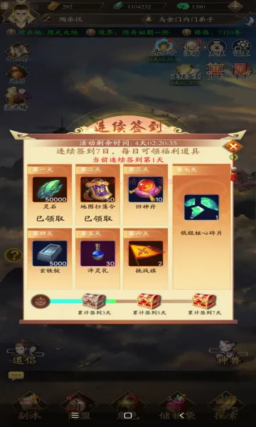 ���潭��(����һ�����)v1.1.4 ��׿���ͼ
