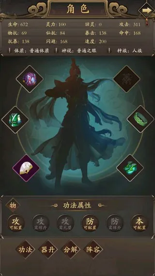 ���潭��(����һ�����)