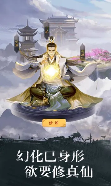 ���潭��(����һ�����)v1.1.4 ��׿���ͼ