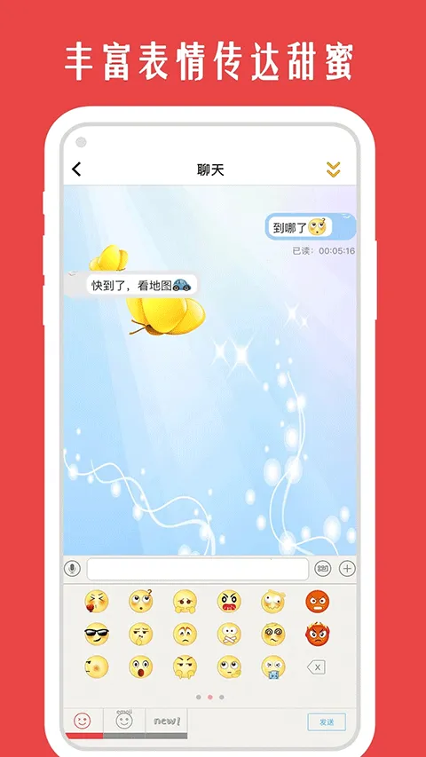 �����Һ��㰲׿���ֻ���