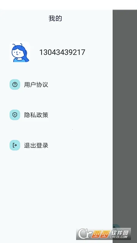 �����Һ��㰲׿���ֻ���v5.8.7 �ٷ������ͼ