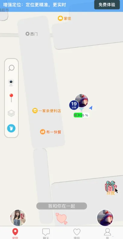 �����Һ��㰲׿���ֻ���