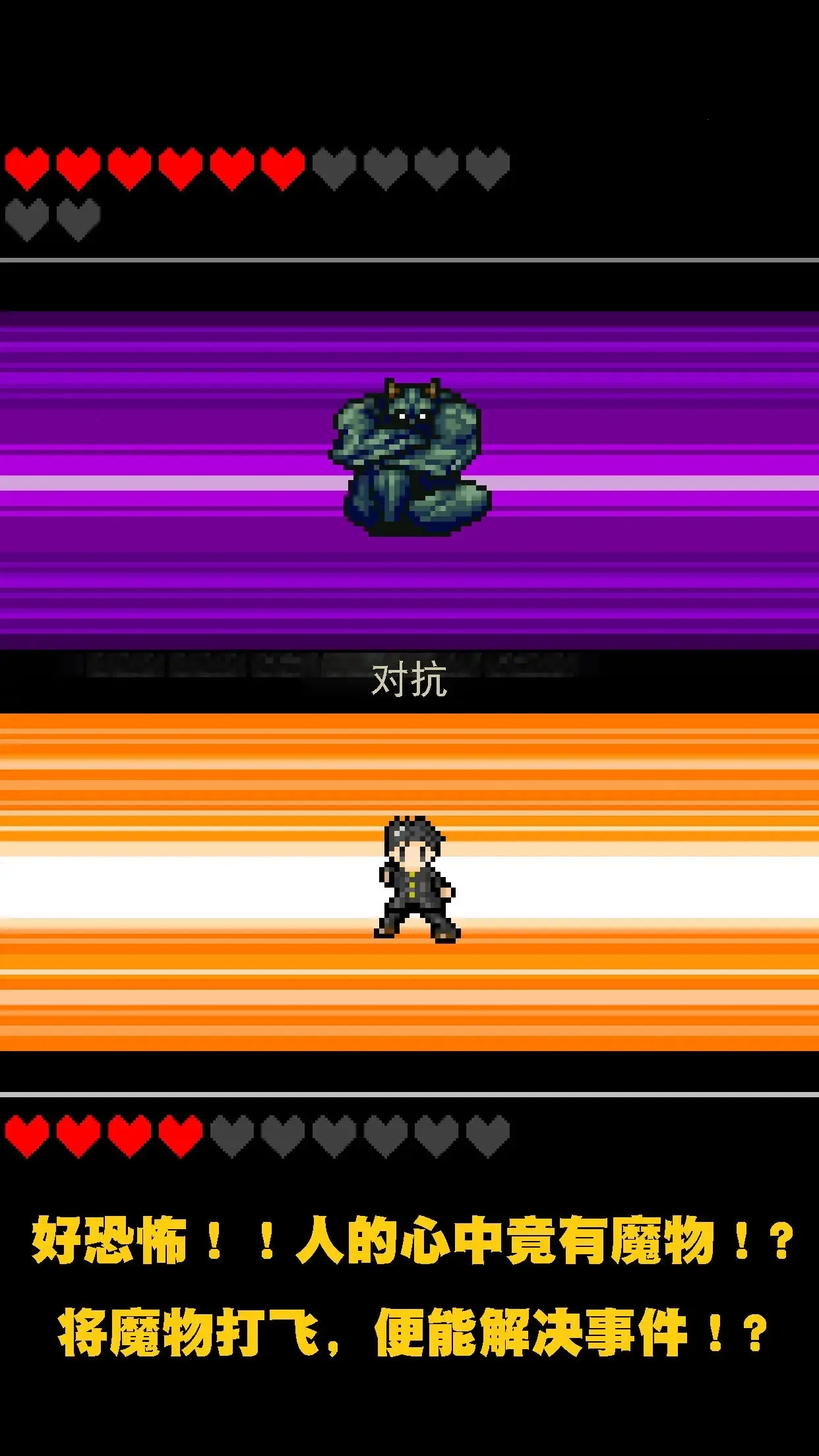 ��֮���(���ط�RPG��Ϸ)v2.0.0 �ֻ����ͼ