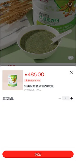 油葱(移动购物应用) 油葱(移动购物应用)