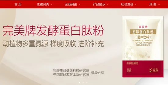 油葱(移动购物应用) 油葱(移动购物应用)