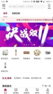 �ʹ�(�ƶ�����Ӧ��)v4.30.5 ��Ѱ��ͼ