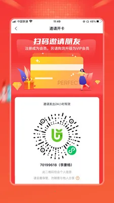 �ʹ�(�ƶ�����Ӧ��)v4.30.5 ��Ѱ��ͼ