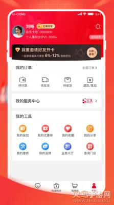 �ʹ�(�ƶ�����Ӧ��)v4.30.5 ��Ѱ��ͼ