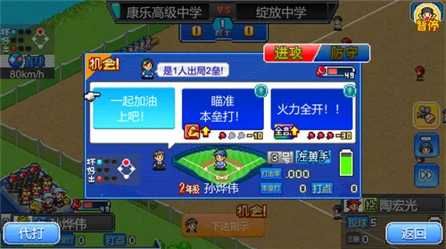 ����ѧԺ����(����������Ϸ)v1.4.2 �ֻ����ͼ