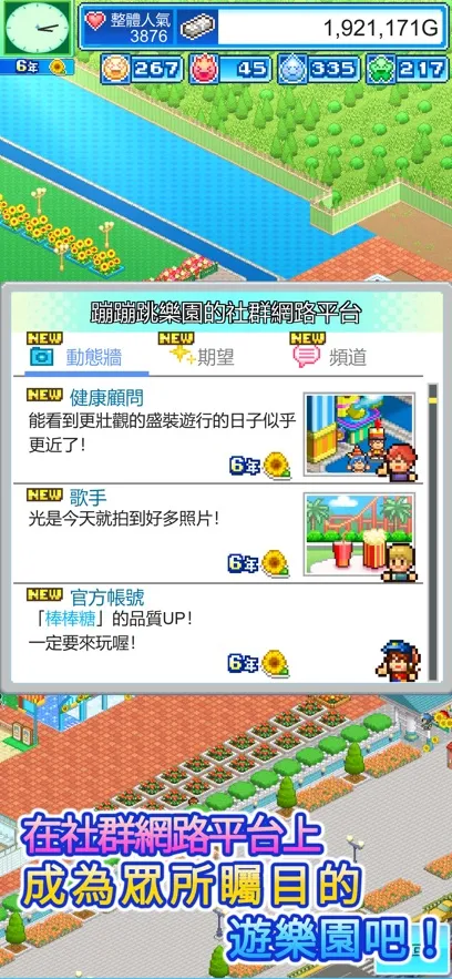 ����԰�����������ֻ���v1.3.6 �ٷ������ͼ