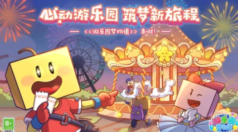 ����԰�����������ֻ���