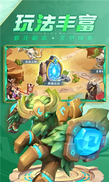 ��������(����ð�տ�����Ϸ)v1.3 �ֻ����ͼ