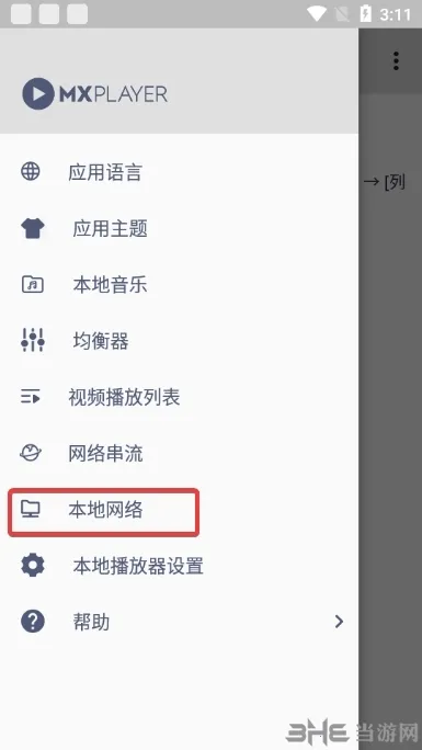 MX Player��׿���ֻ���