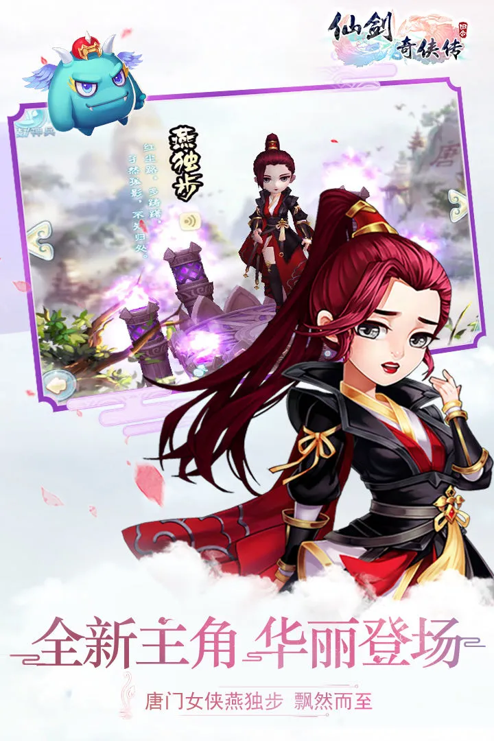 �ɽ�������3D�غ�2026���°汾v1.0.14 �ٷ������ͼ