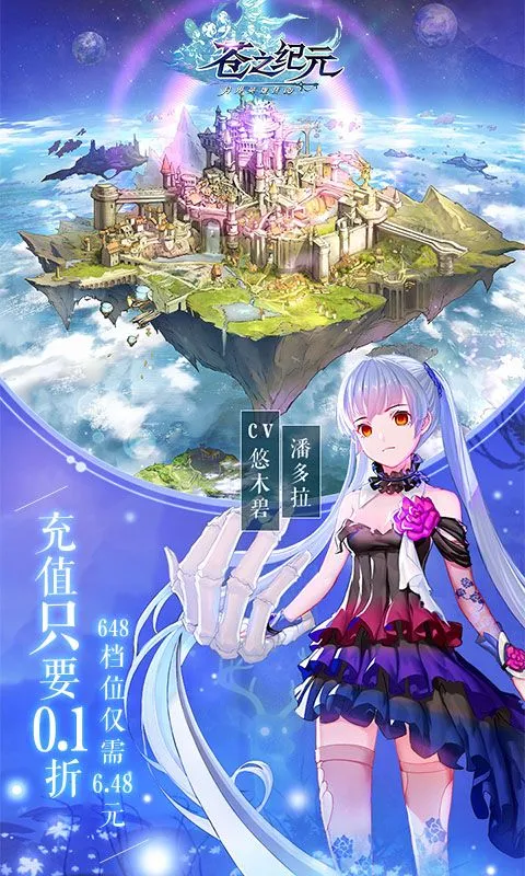 ��֮��Ԫ(����Ԫð������)v1.0.827 ��׿���ͼ