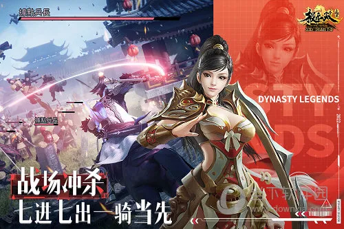 极无双(三国动作手游) 极无双(三国动作手游)