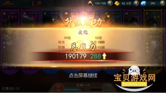 极无双(三国动作手游) 极无双(三国动作手游)