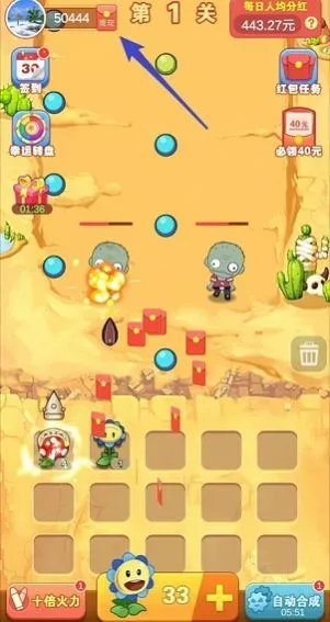 ��ʬ����(��ʬ��׽��Ϸ)v1.66.13 ��Ѱ��ͼ