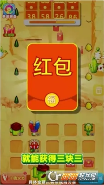 ��ʬ����(��ʬ��׽��Ϸ)v1.66.13 ��Ѱ��ͼ