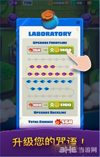 ��ʬ����(��ʬ��׽��Ϸ)v1.66.13 ��Ѱ��ͼ