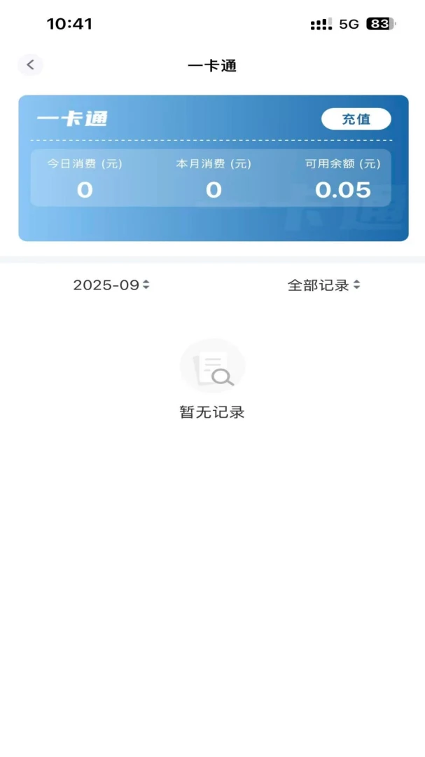 ���ȶ��м�УAPP(���м�У����)v1.0.16 �ֻ����ͼ