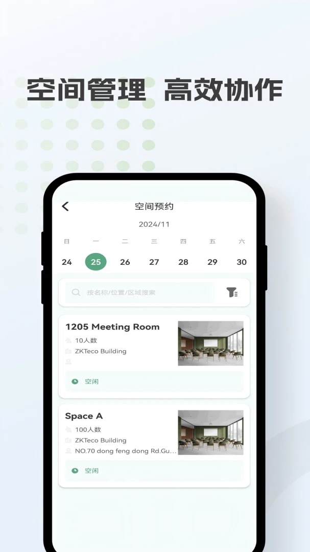 �����ﰲ׿���ֻ���v1.6.0 �ٷ������ͼ