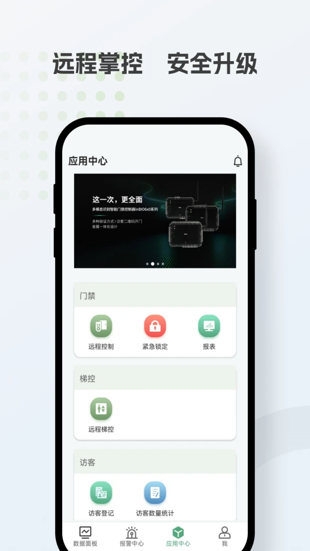 �����ﰲ׿���ֻ���v1.6.0 �ٷ������ͼ