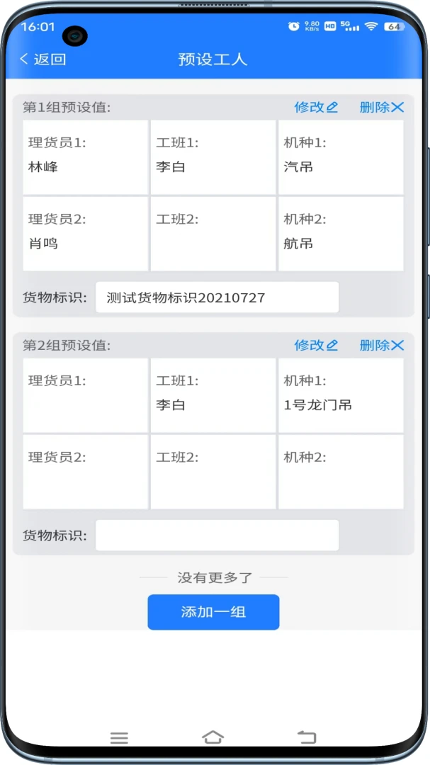 �Ʋִ�(�����ִ�ƽ̨)v1.1.23 ��Ѱ��ͼ