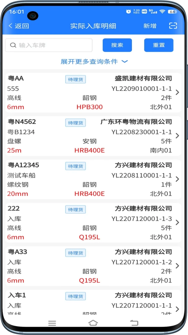 �Ʋִ�(�����ִ�ƽ̨)v1.1.23 ��Ѱ��ͼ