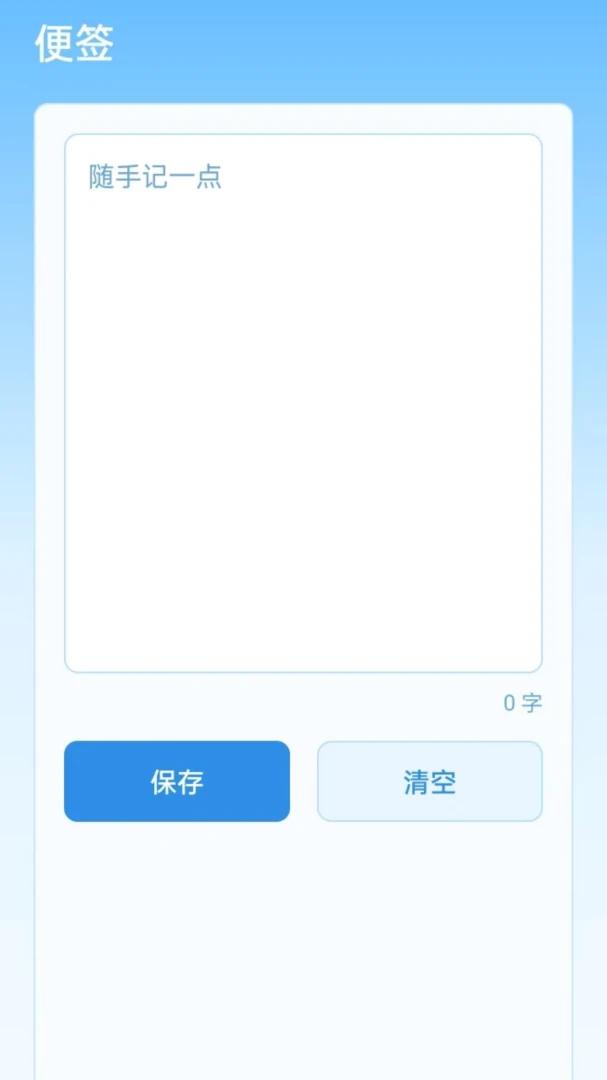 ��ˮ��ʦ�����ֻ���v1.1.0 �ֻ����ͼ