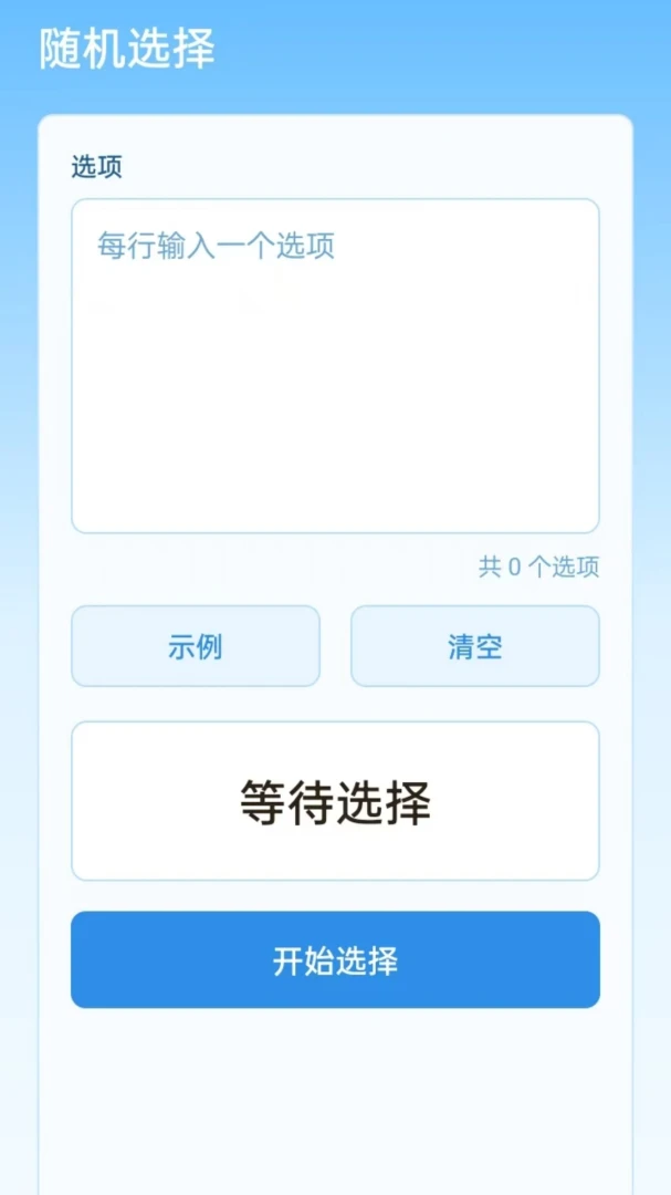 ��ˮ��ʦ�����ֻ���v1.1.0 �ֻ����ͼ