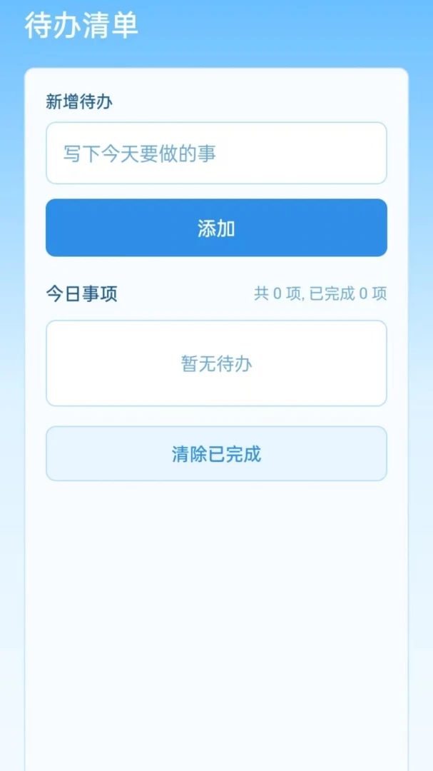 ��ˮ��ʦ�����ֻ���v1.1.0 �ֻ����ͼ