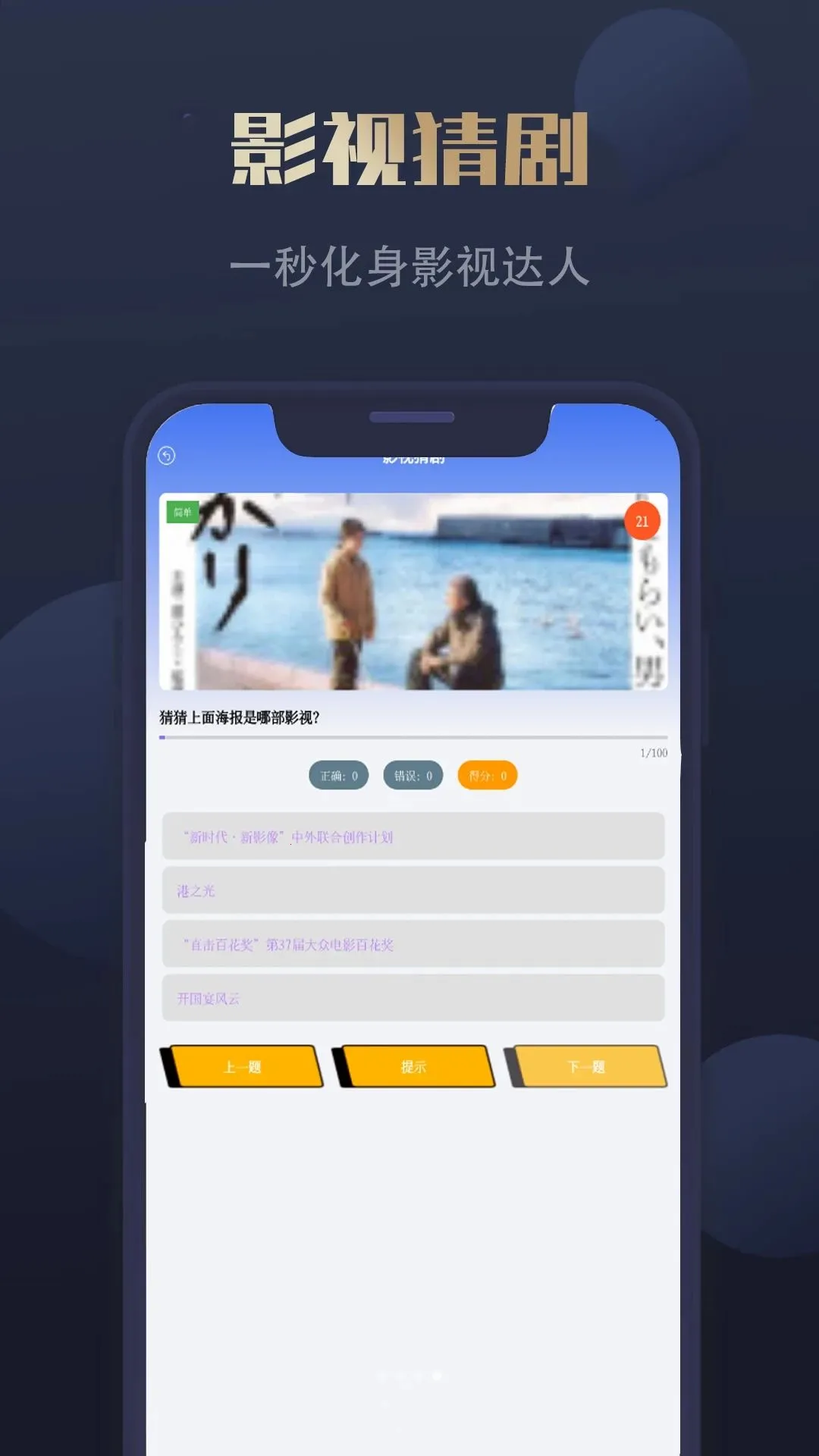 �ú�Ӱ��2026���°汾v5.6 ��׿���ͼ