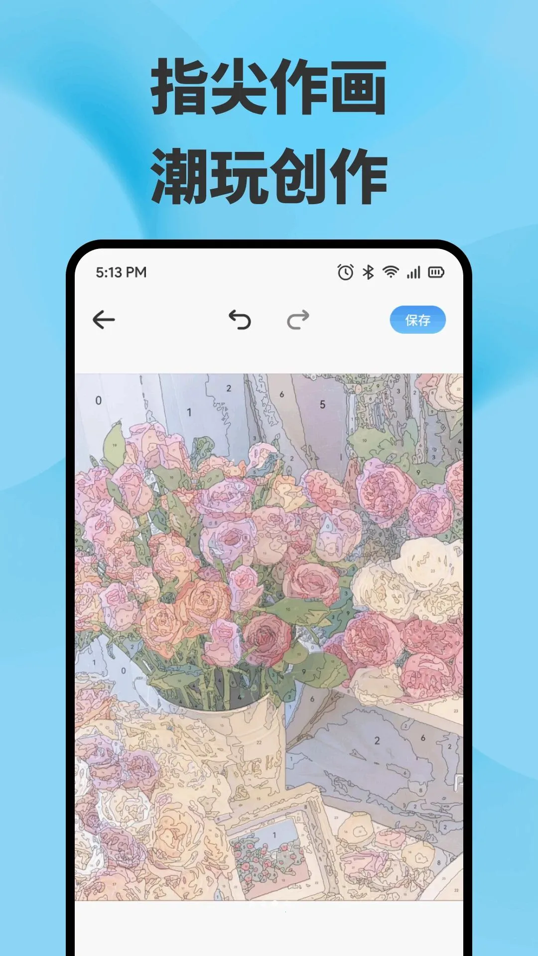 ȾϻͿɫ����2026�ٷ����°汾v1.1 �ֻ����ͼ