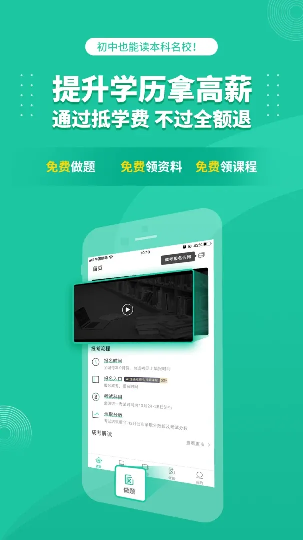 ���˸߿��ɿ����������ֻ���v3.9.11 ��Ѱ��ͼ