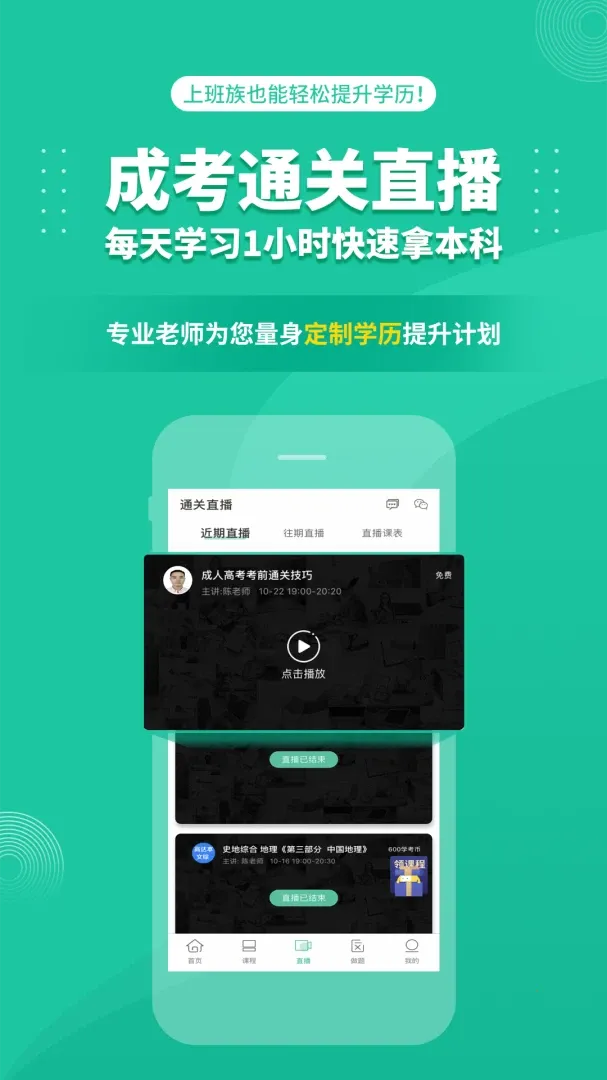 ���˸߿��ɿ����������ֻ���v3.9.11 ��Ѱ��ͼ