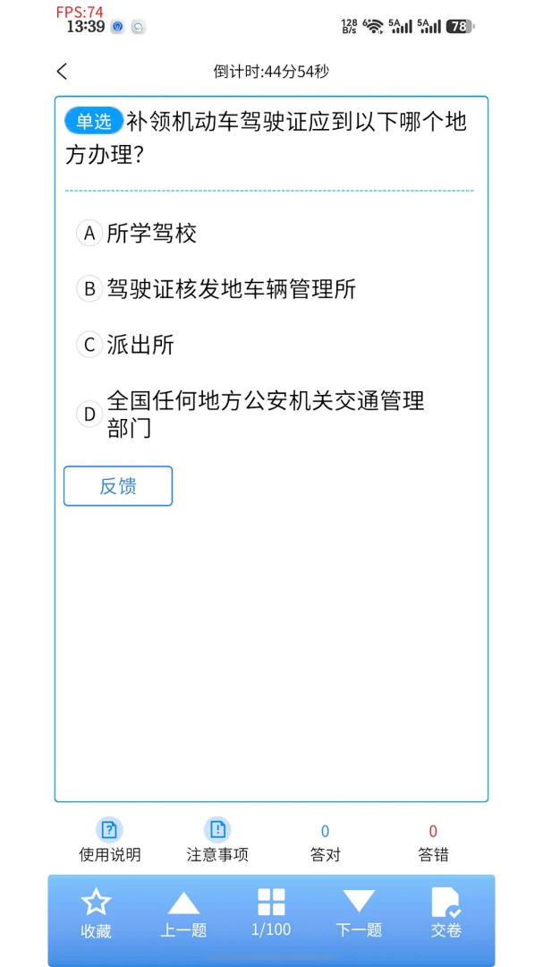 �̴�ݿ����������ֻ���v2.0.0 ��׿���ͼ