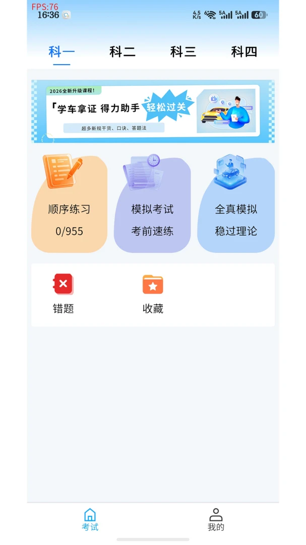 �̴�ݿ����������ֻ���v2.0.0 ��׿���ͼ